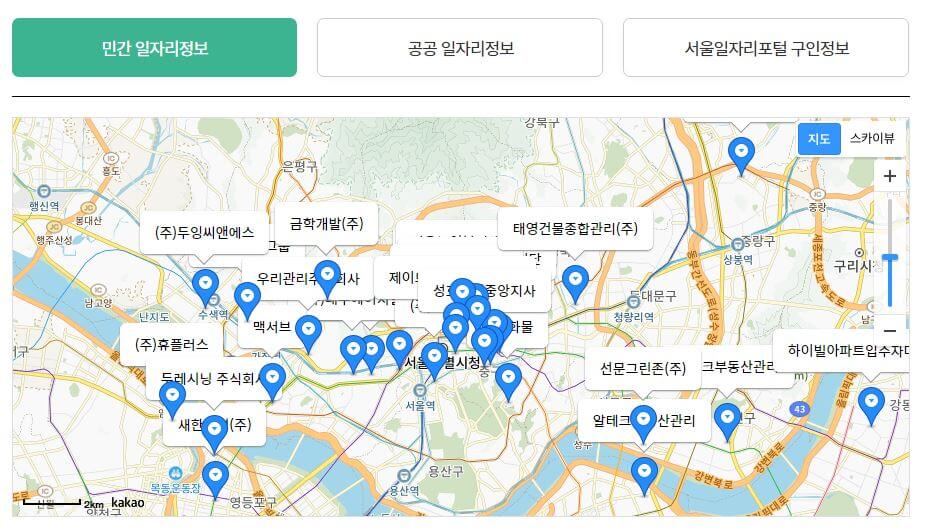 서울시 어르신취업지원센터 첫화면
