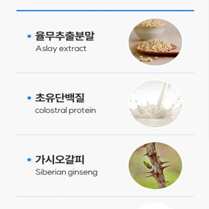 에이코알파 내돈내산 후기 부작용 성분 효과 가격 복용법 가격