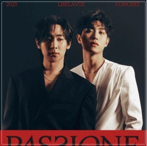 2025 리베란테 콘서트〈PASSIONE〉 티켓 예매, 가격, 일정