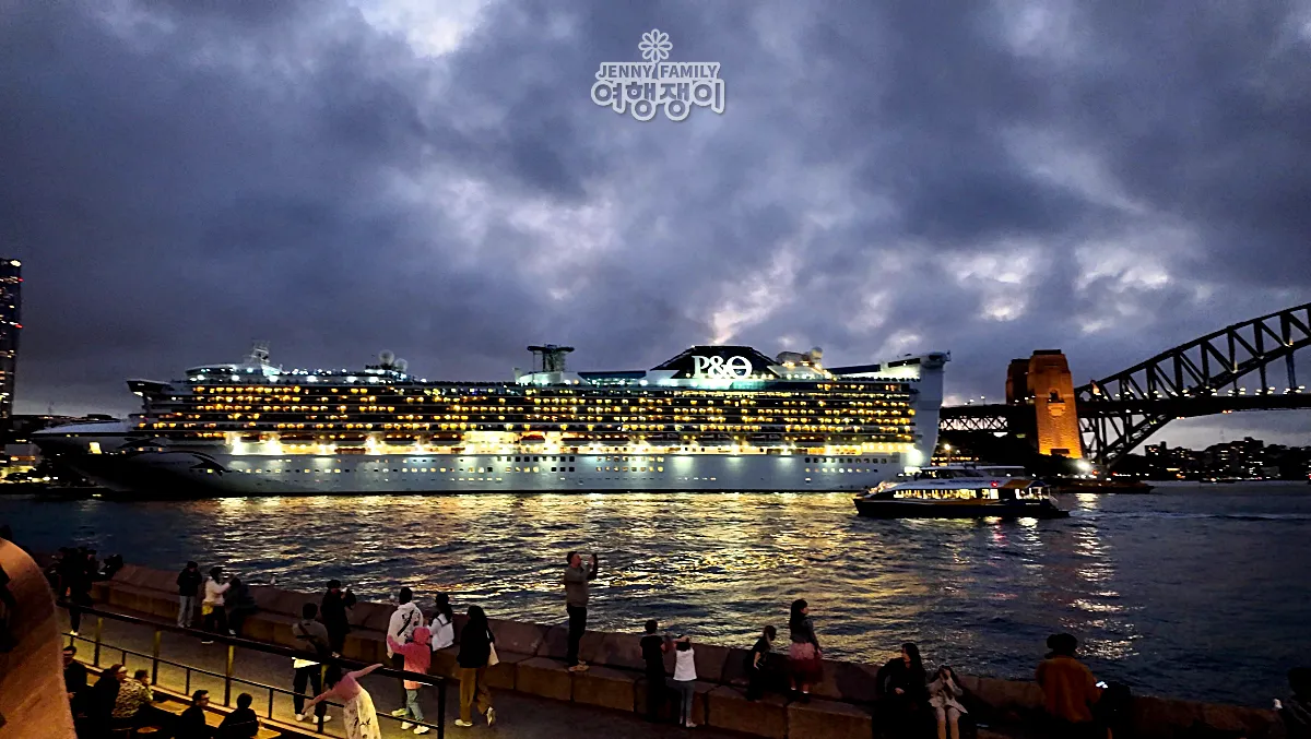 P&amp;O 크루즈와 시드니 하버 야경, 오페라하우스 배경 ❘ P&amp;O Cruise at Sydney Harbour at night with Opera House in background