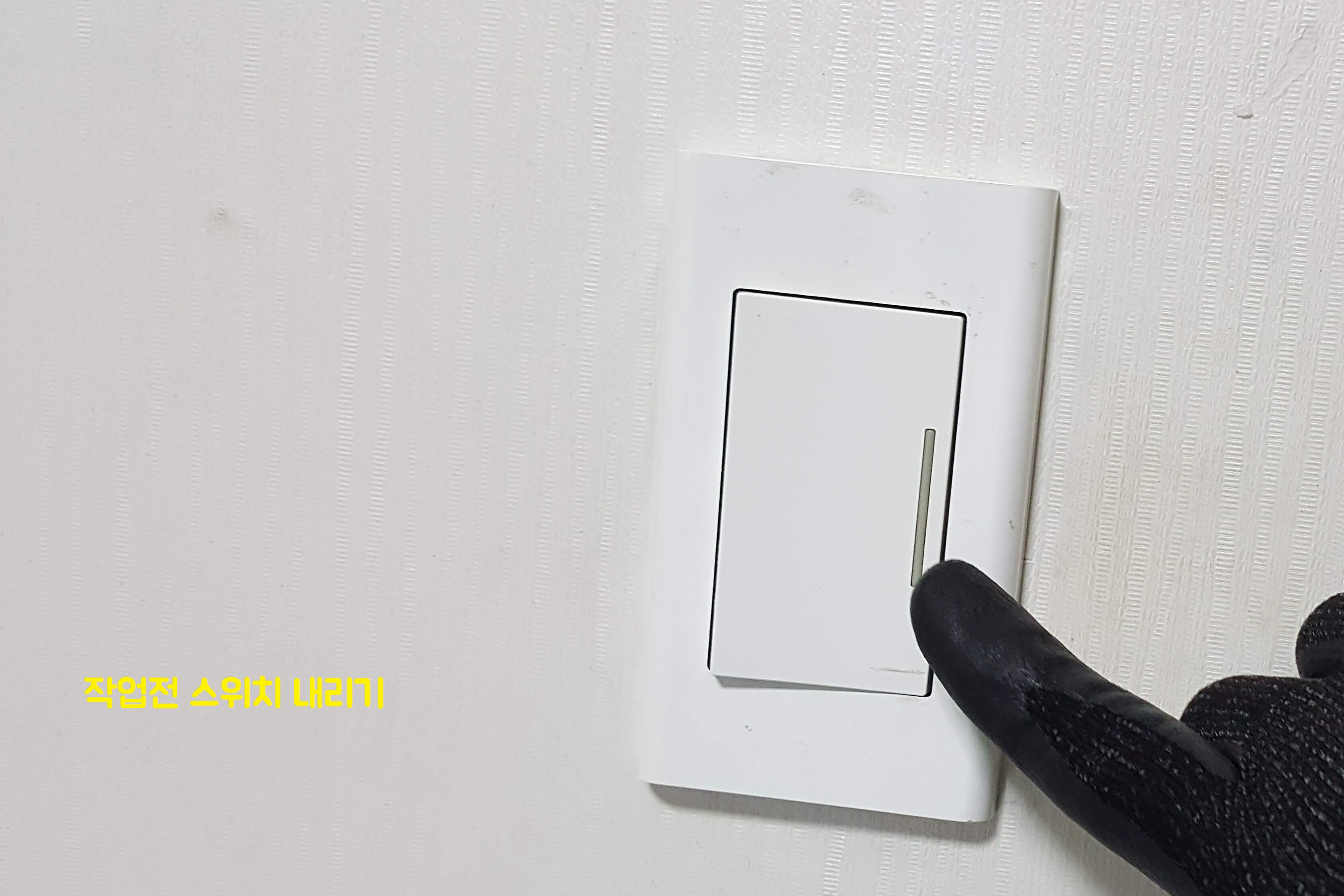 LED일자 십자 거실 방 조명등 교체방법2