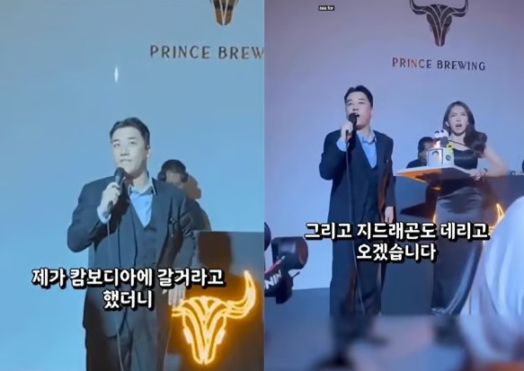 아시아에서 가장 훌륭&rsquo; 발언한 승리, 캄보디아 논란의 진실은? 관련 사진