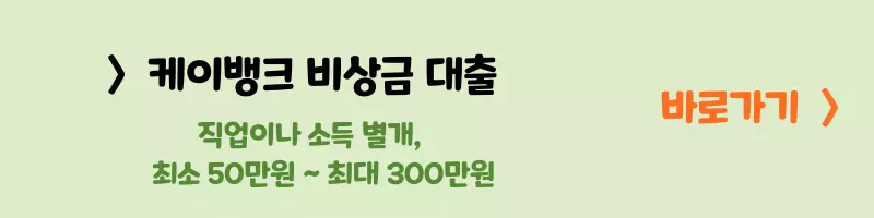 ㅋㅔㅇㅣㅂㅐㅇㅋㅡ-ㅂㅣㅅㅏㅇㄱㅡㅁ-ㄷㅐㅊㅜㄹ