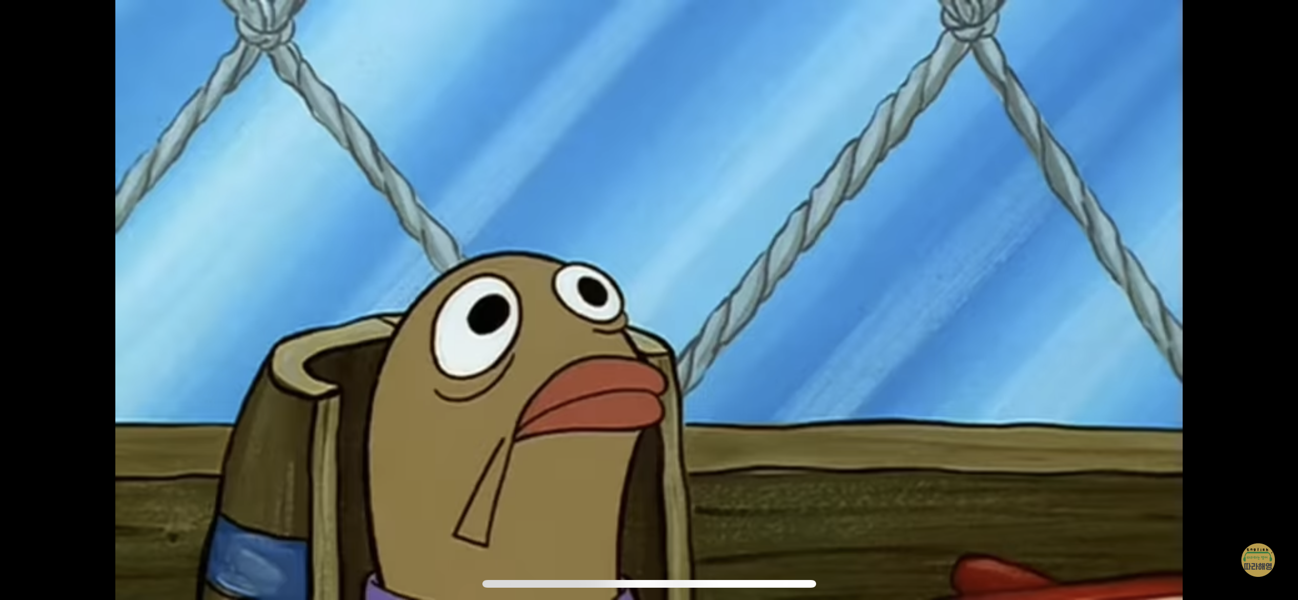 비키니시티 시민 스폰지밥