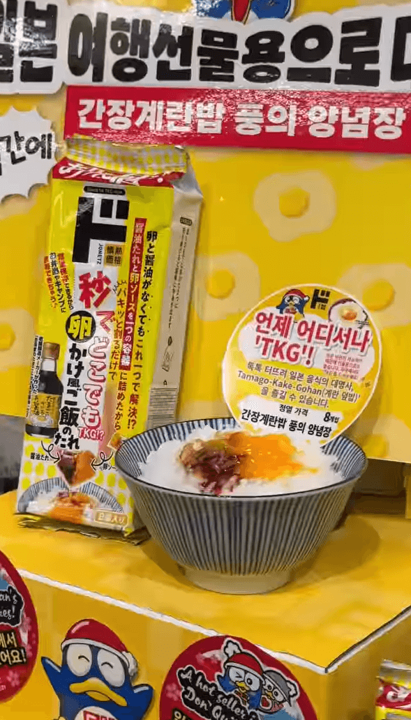 더현대서울 돈키호테 팝업