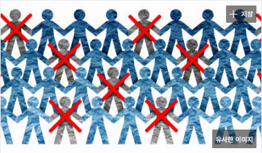 실업급여 인터넷 신청