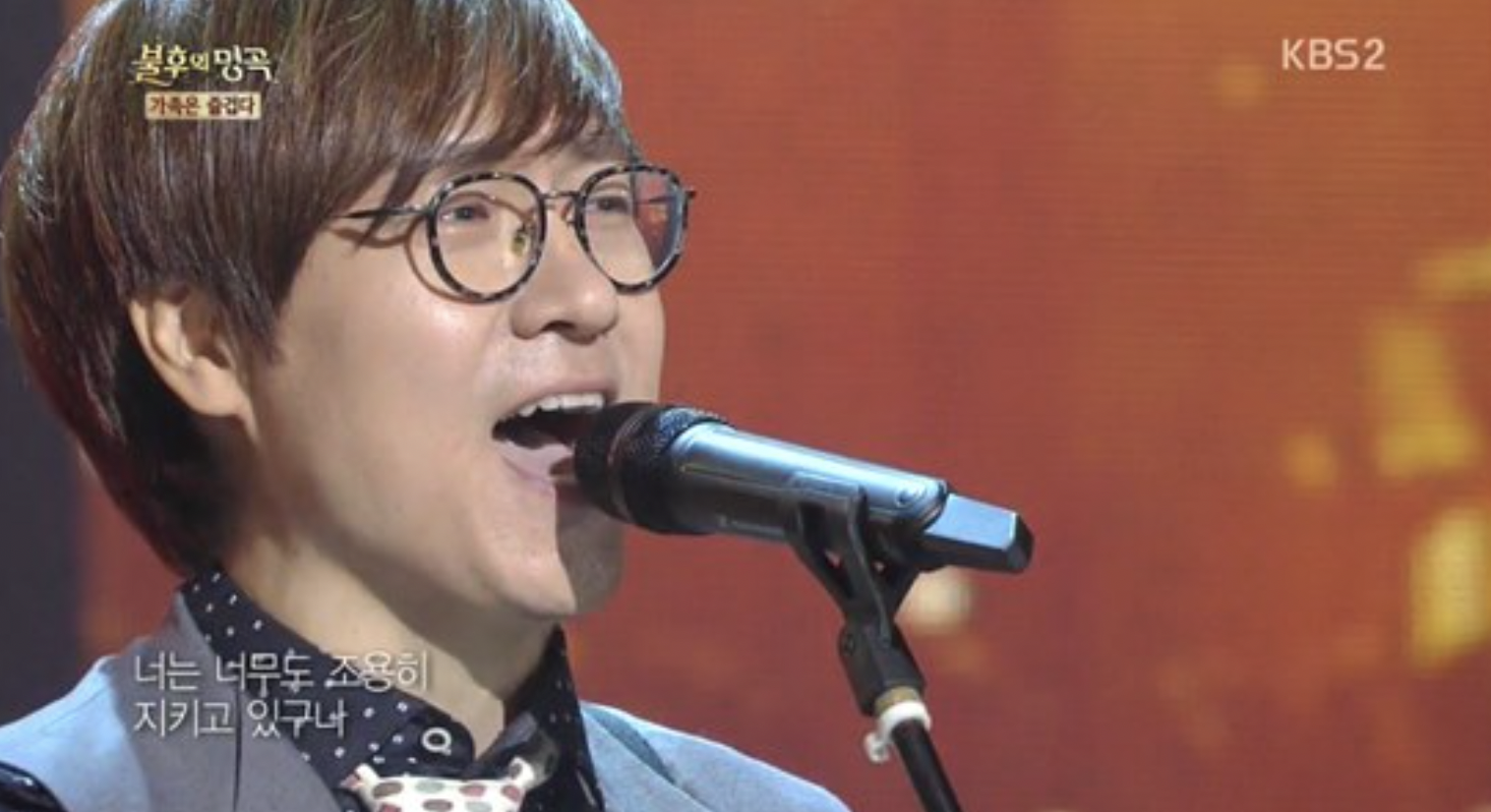 이세준