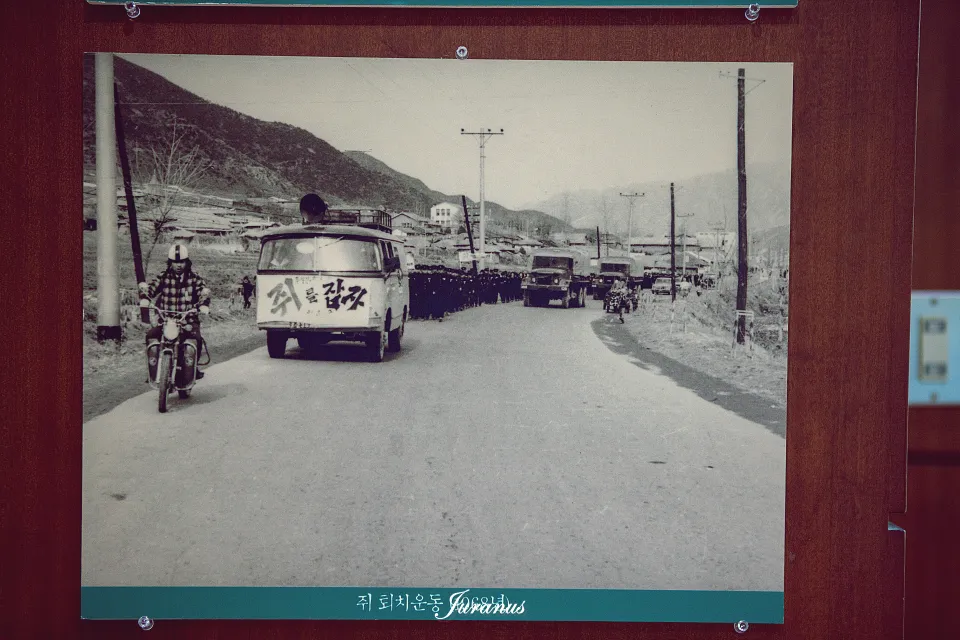 인제산촌민속박물관_06