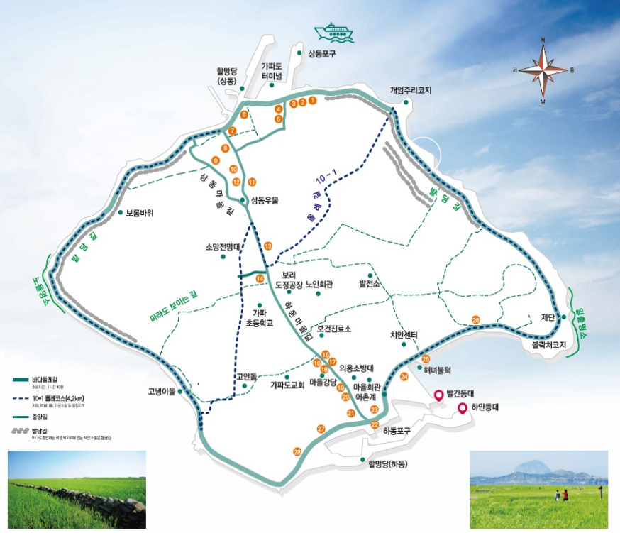제주 가파도 청보리축제 가파도 지도