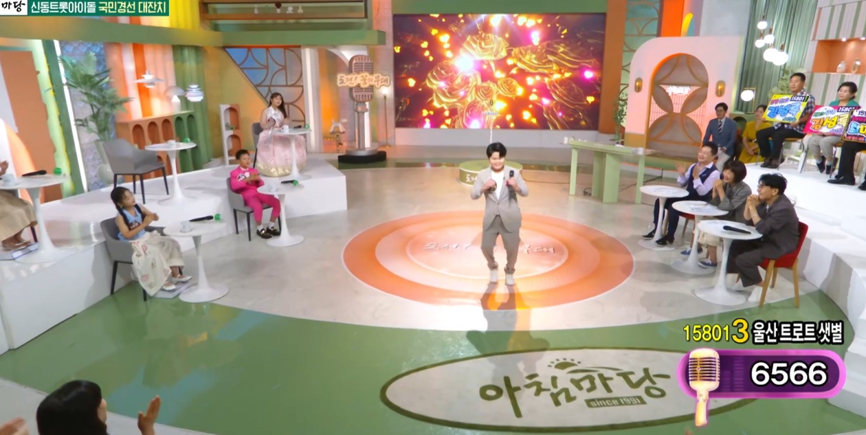 아침마당 도전 꿈의 무대