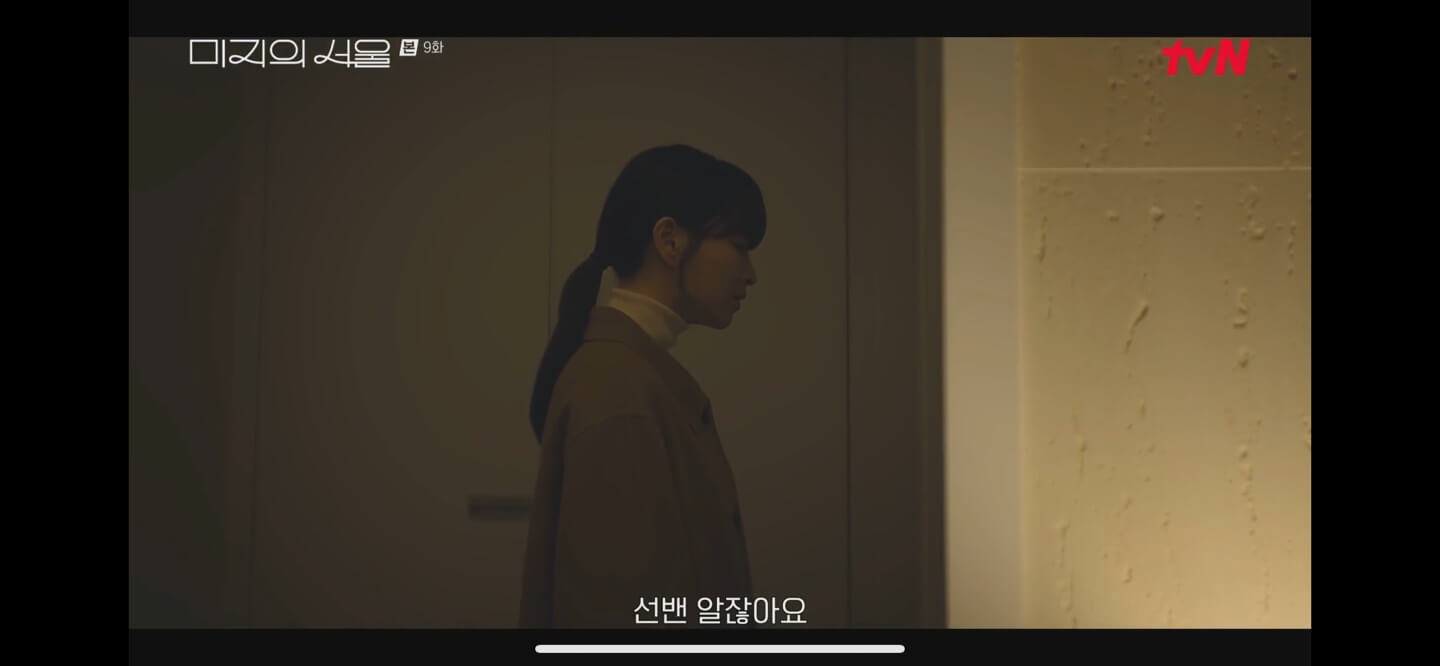 넷플