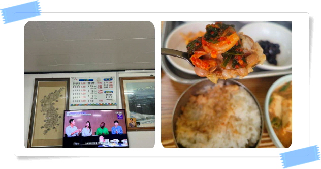 전현무계획2 충주 옥돌삼겹살 청국장찌개 후기