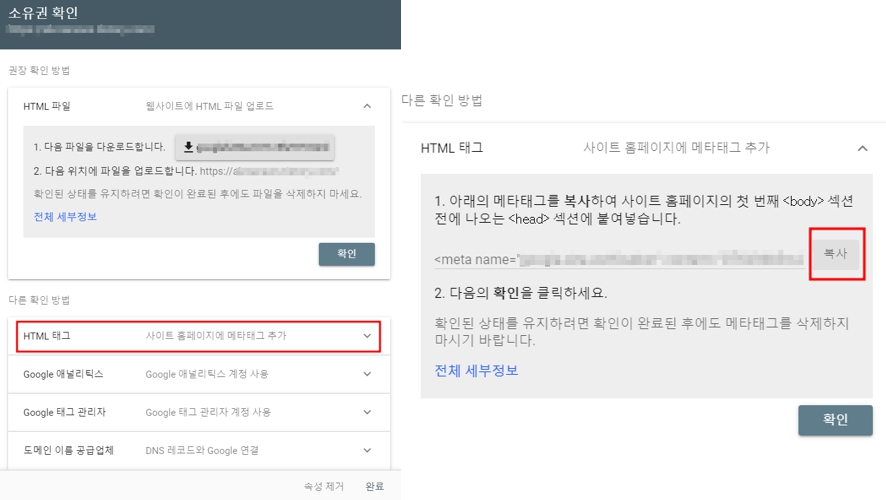 소유권 확인