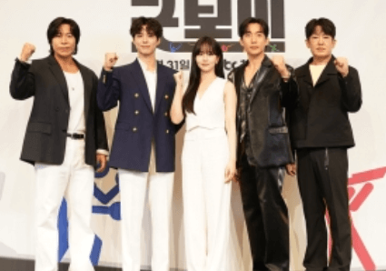 굿보이 드라마 촬영지 등장인물