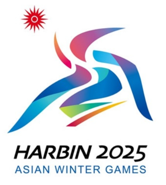 2025 하얼빈 동계 아시안게임 성적 총정리 🏅