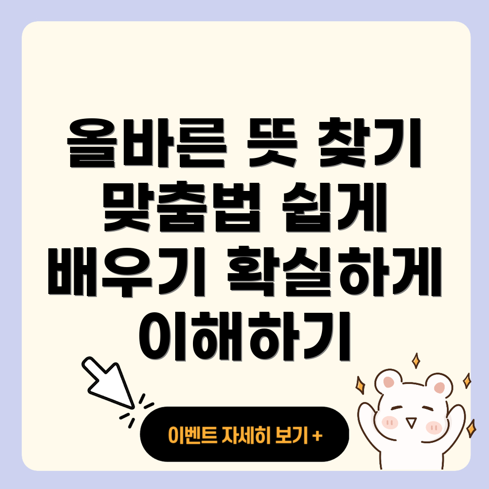 웬만
