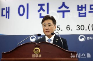 이진수 법조 경력
