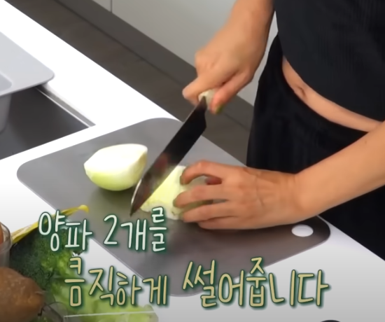 편스토랑 진서연 마녀수프 재료 준비