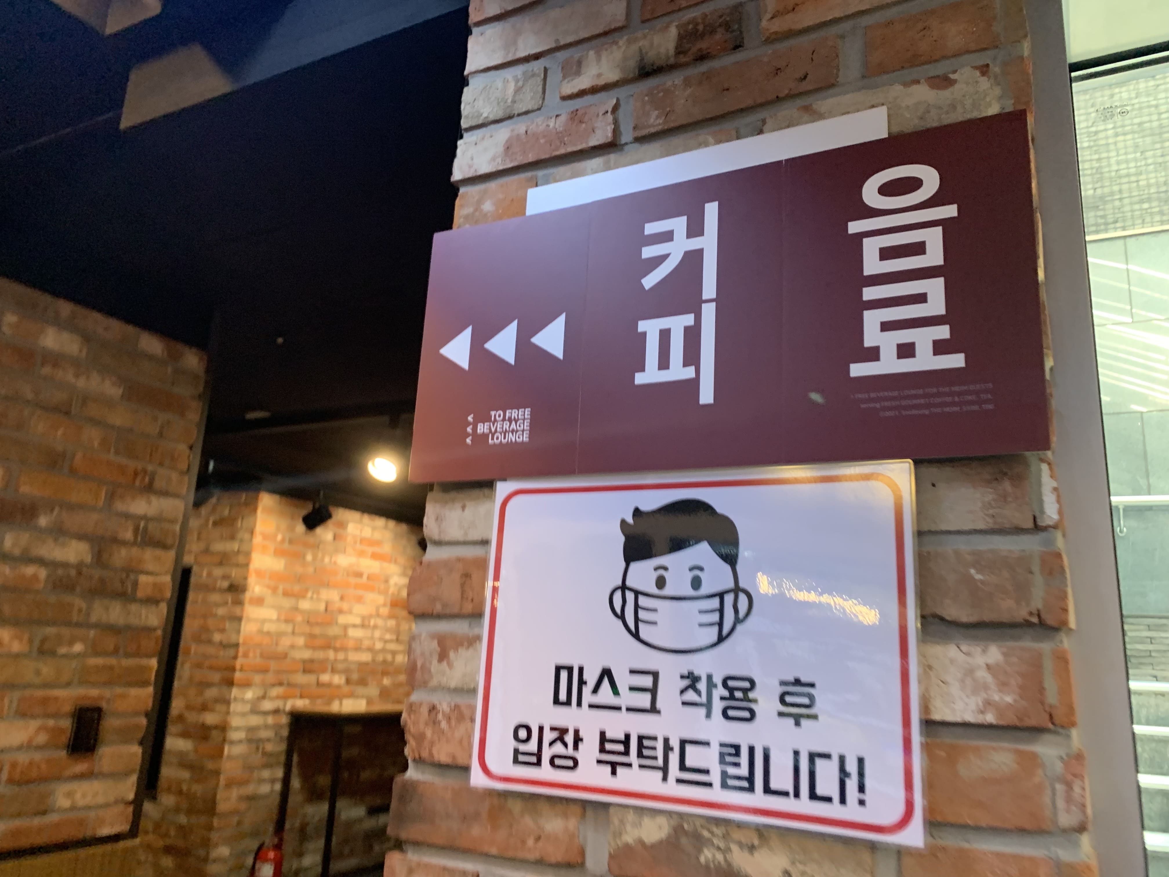 더모임 휴게공간