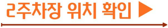 강주 해바라기 축제