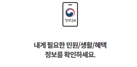 민생회복지원금25만원 신청방법 민생지원금 지급시기 차등지원 35만원 정부지원금 나라지원금 전국민25만원 1인당25만원