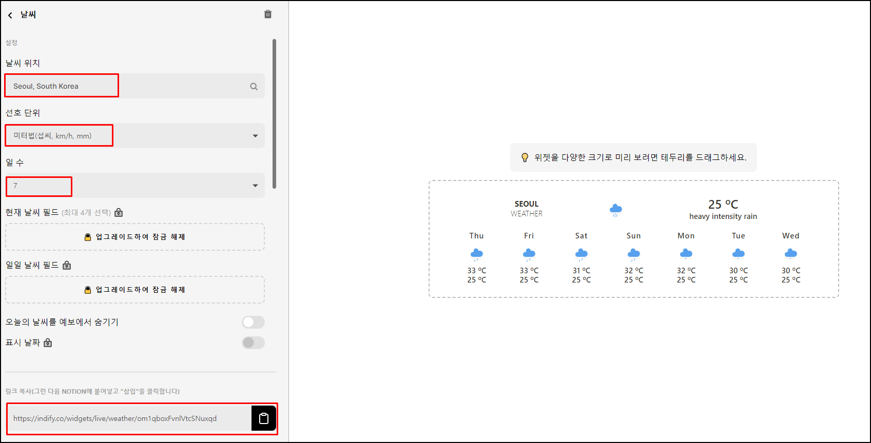 노션 기초