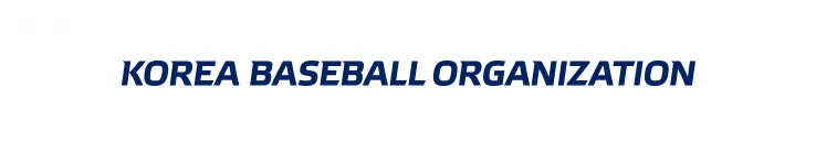 KBO 프로야구 샐러리캡 2023년 총정리