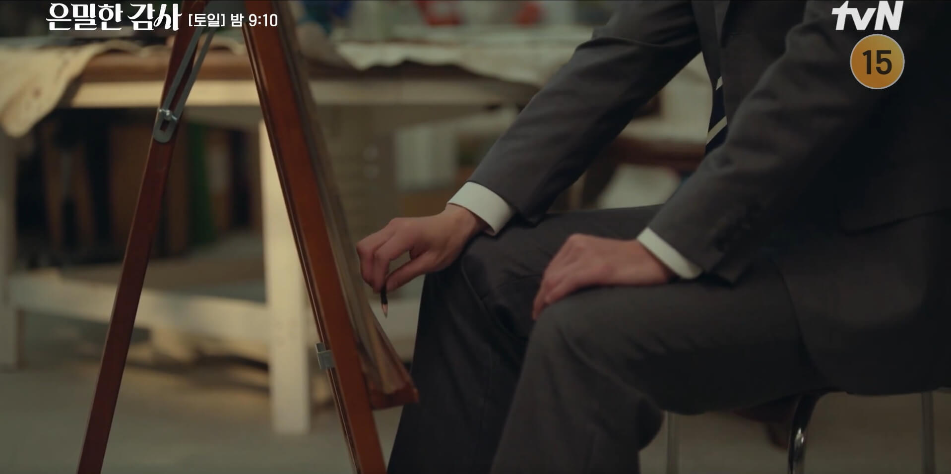 tvN 은밀한 감사 공식 홈페이지 자료 49