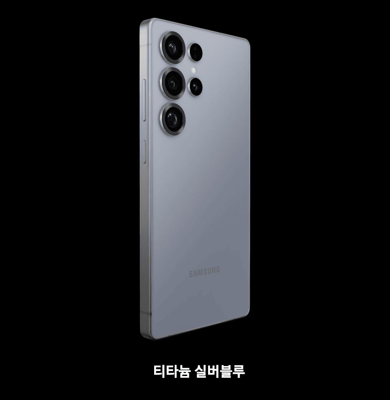 갤럭시 S25