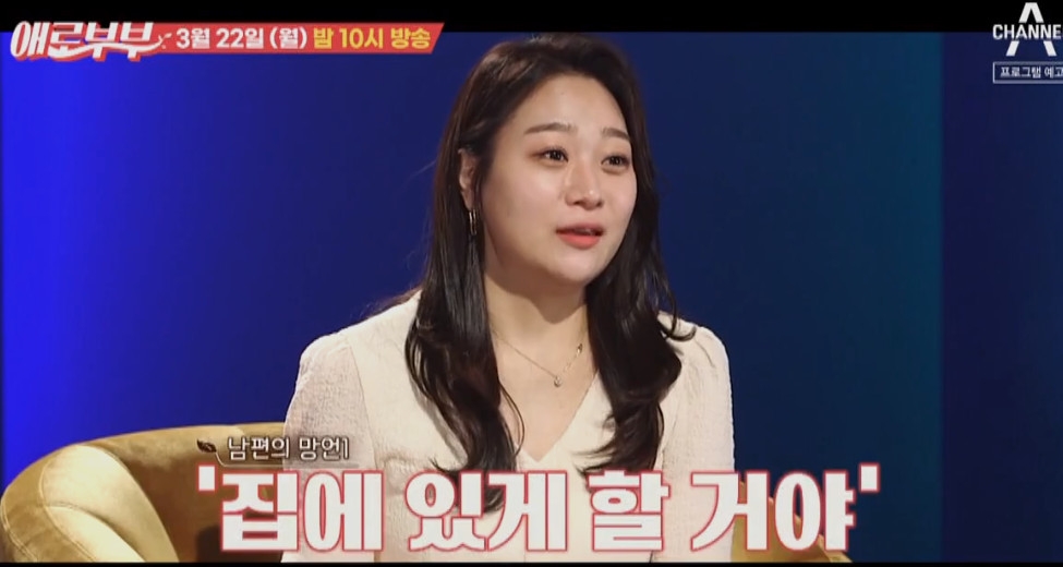 다시 뜨거워지고 싶은 애로부부 34회 다시보기 재방송 210322 김경미 김현기