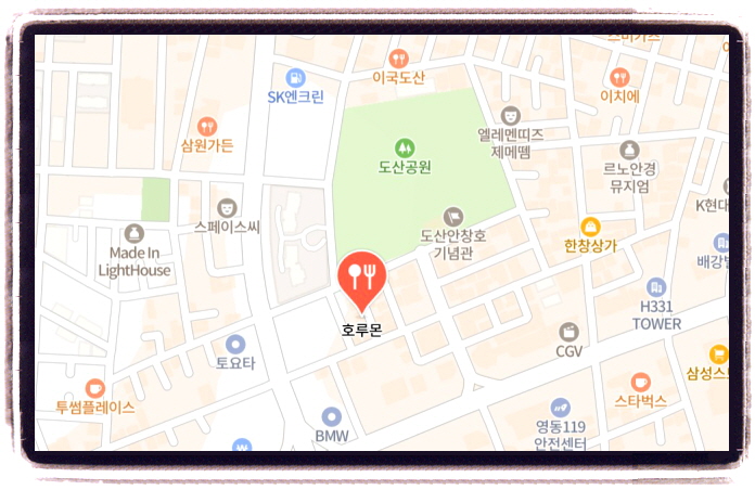 전현무계획2 소 내장 오마카세 22회