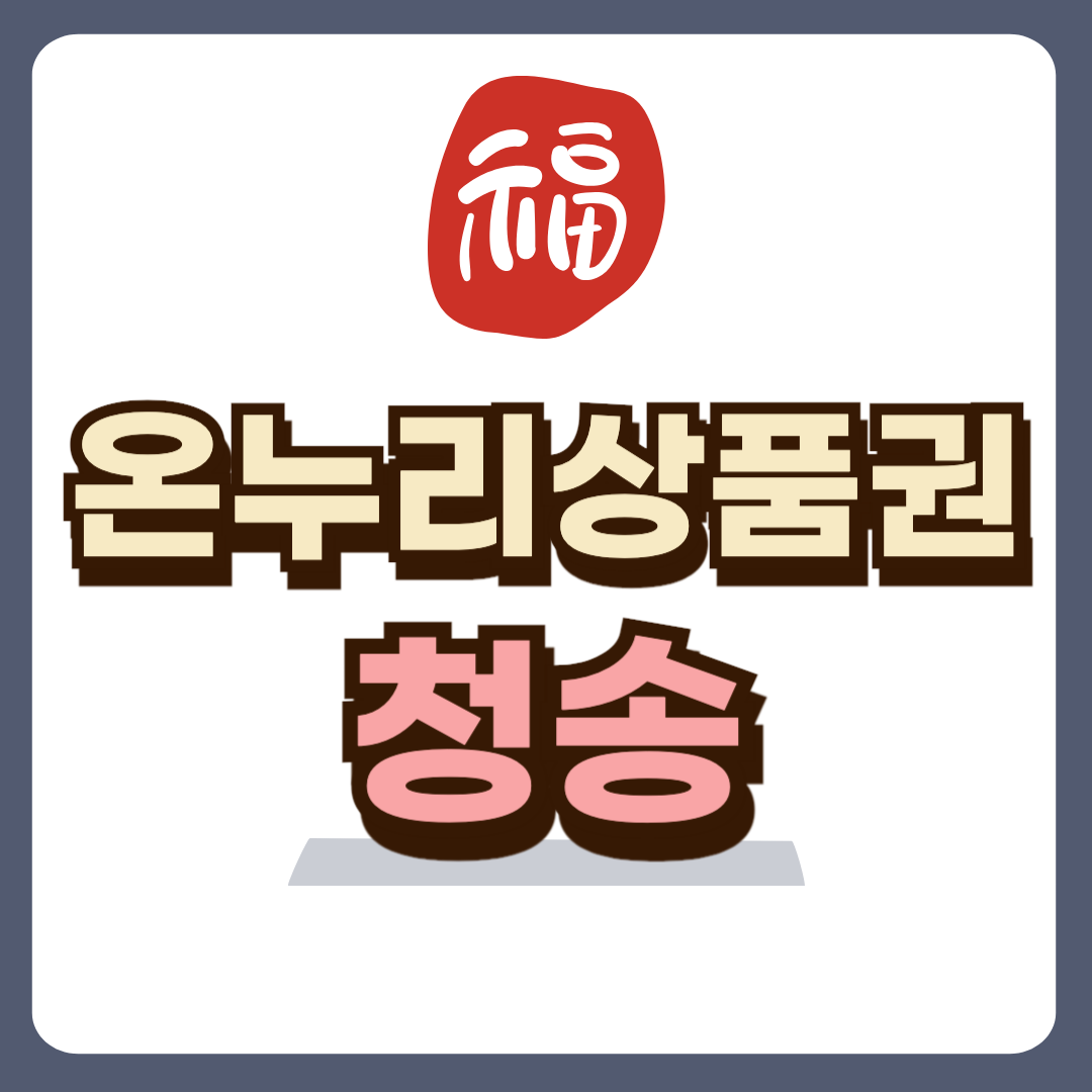 썸네일-입니다.