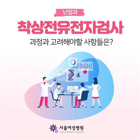 난임치료 한의원