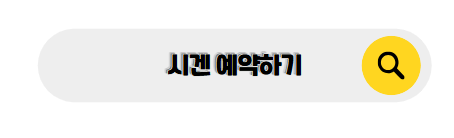 도쿄 맛집 리스트