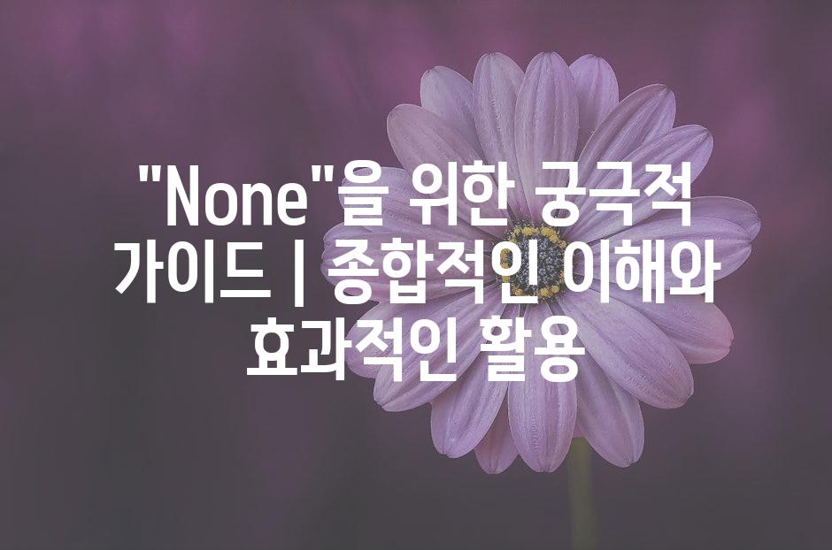 샘플 (50)