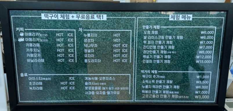 게으른농부