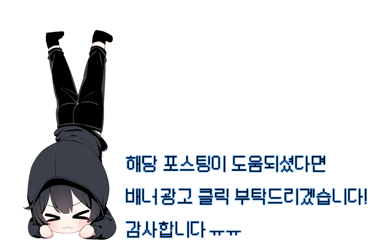 감사합니다