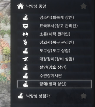 천상비M-7