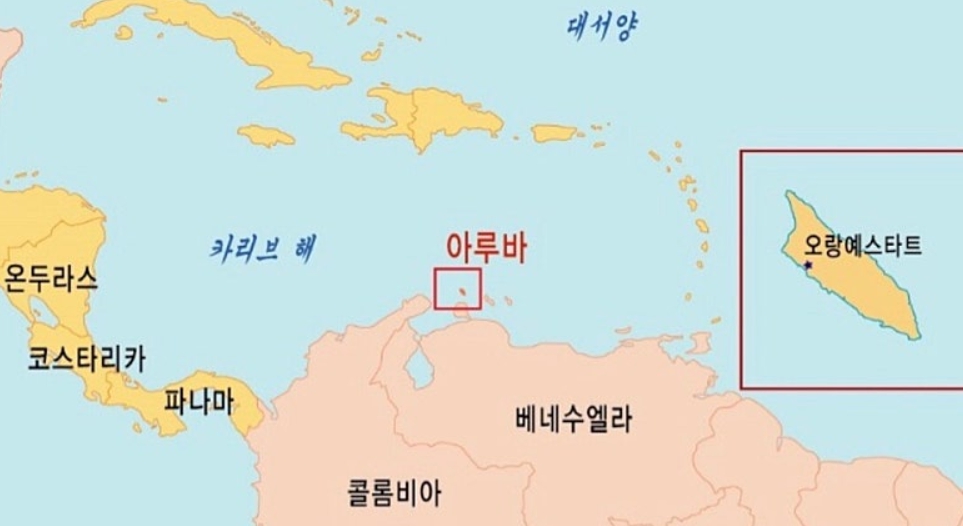 아루바 위치
