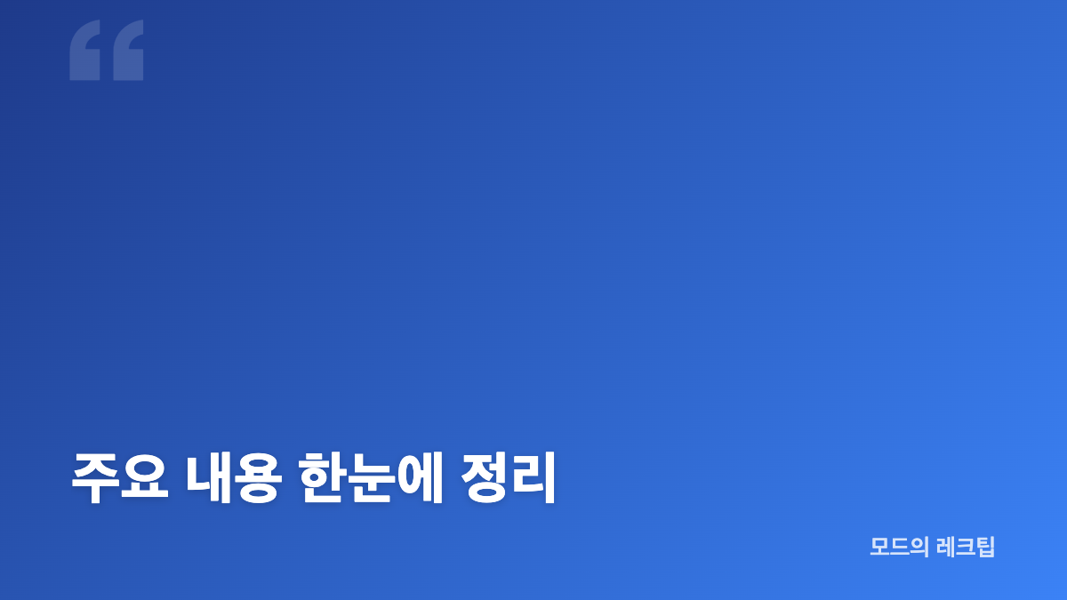 이신영 조용한 입대 자필편지 공개와 훈련소 수료 소식