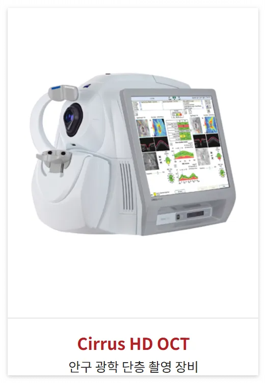 안산-백내장-에스안과-온라인-상담-바로가기