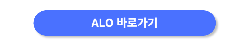 버튼