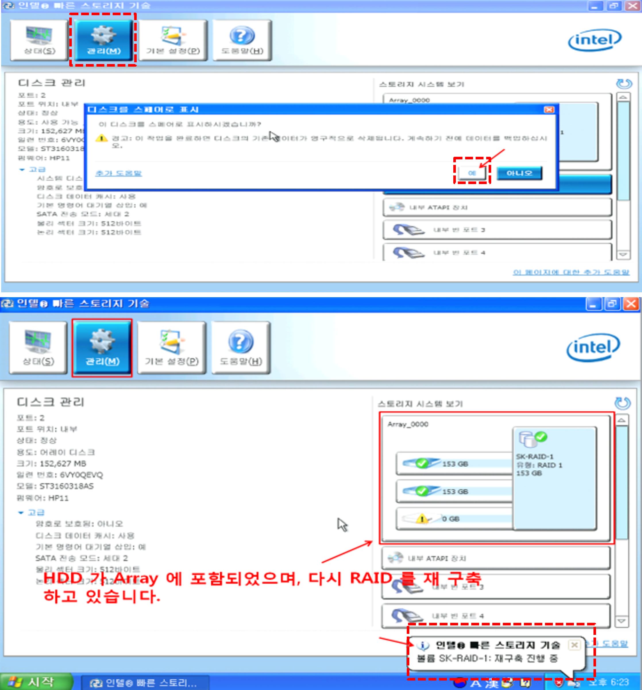 [설비 PC 유지보수] 3탄: 하드디스크 및 그래픽/랜 카드 부품 교체 실무 가이드