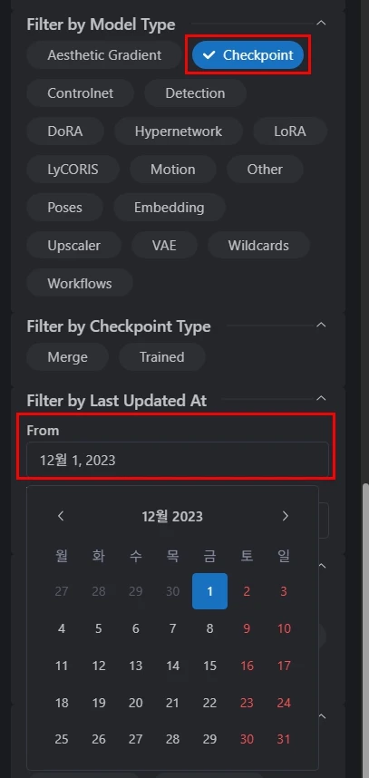 SD1.5 체크포인트 모델 필터링