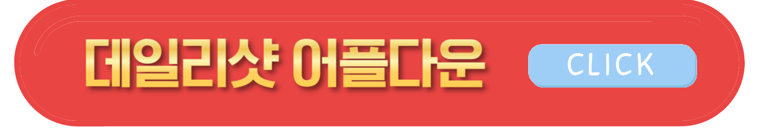 2024 별난주류여행- 서울 주말놀거리 추천