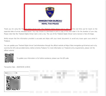 태국 전자입국신고서