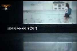 절교살인
