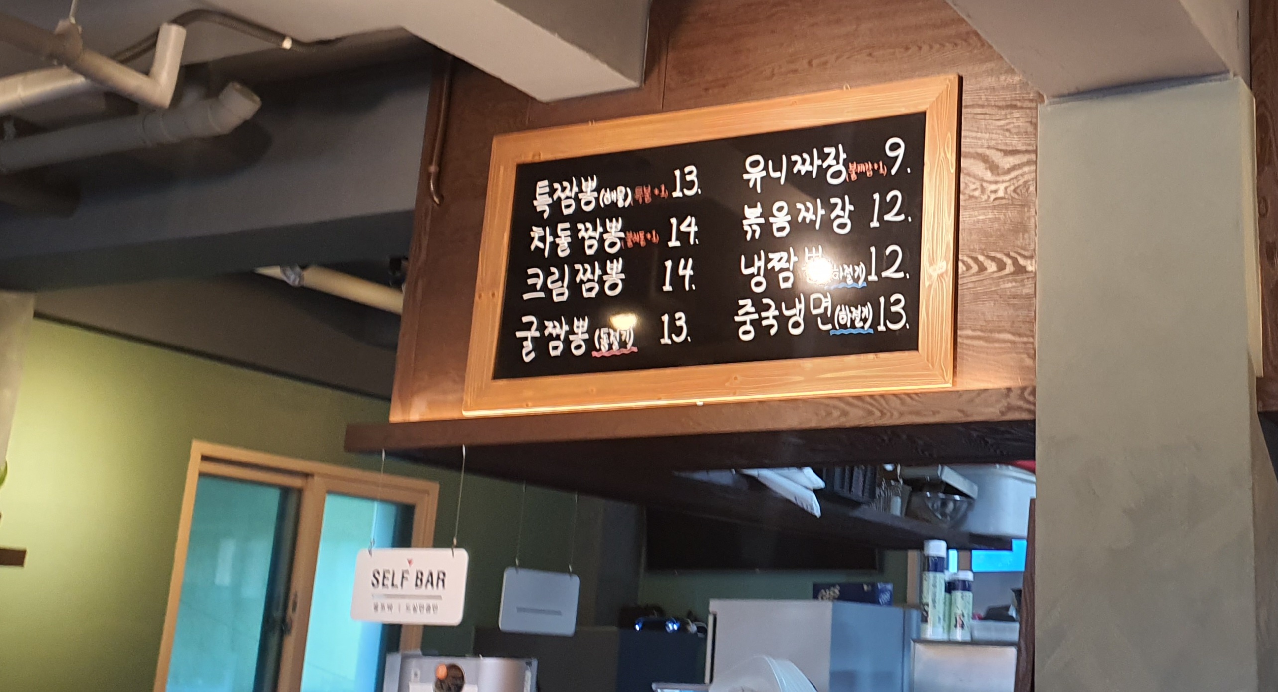 속초 맛집 뽕미남 짬뽕 위치 및 내부