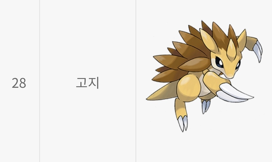 띠부띠부씰