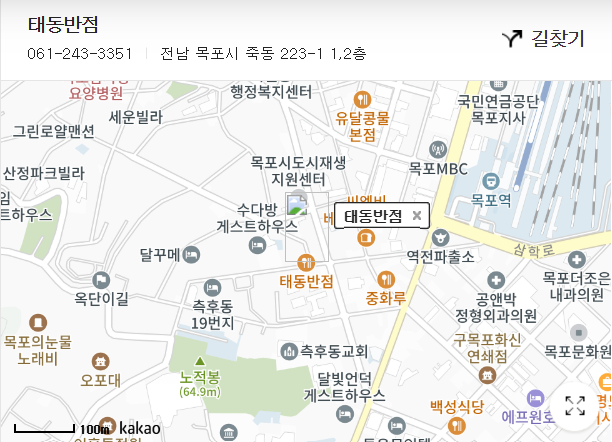 태동반점-지도-위치